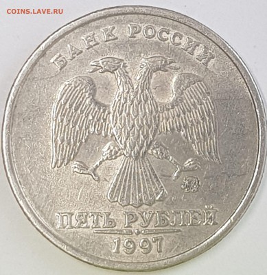 5 руб 1997шт.блеск и 1998 состояние новых. - 20190607_155944-min