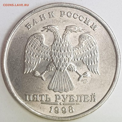5 руб 1997шт.блеск и 1998 состояние новых. - 20190607_152743-min