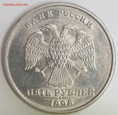 5 руб 1997шт.блеск и 1998 состояние новых. - 20190607_152527-min