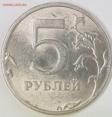 5 руб мешковой блеск + бонус - 20190607_152558-min