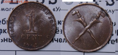 Малайя и Британское Борнео до 13.06 - борнео.JPG