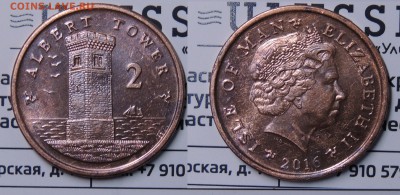 о.Мэн 2 пенса 2016 Башня до 13.06. - о.Мэн.JPG