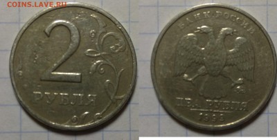 2 рубля 1999 ммд и 5 рублей 1998 ммд - IMG_20190607_225006