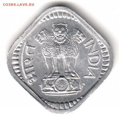 Индия 5 пайс 1971 до 12.06 в 22.00 по мск - 79-2