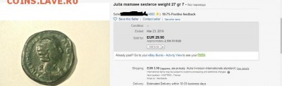 предостережение от непродуманной  покупки - Mammaea_1_cut