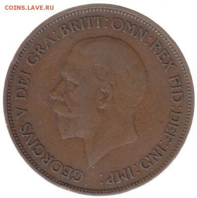 Англия 1 пенни 1928 до 12.06 в 22.00 по мск - 83-1