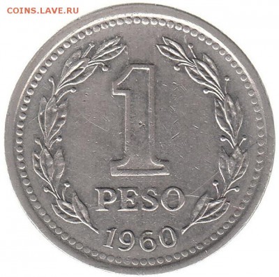 Аргентина 1 песо 1960 до 12.06 в 22.00 по мск - 101-1