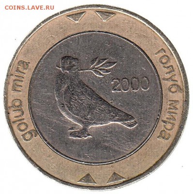 Босния и Герцеговина 2 марки 2000 до 12.06 в 22.00 по мск - 103-2