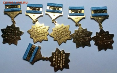 Знаки ЛМД на 1 и 5 копеек - IMG_20190430_213331