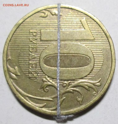 10руб 2012ммд - поворот 90гр        9.06. 22-00мск - 007.JPG