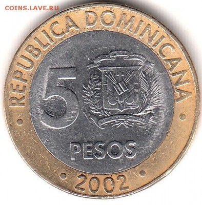 Доминикана 5 песо 2002 до 12.06 в 22.00 по мск - 108-1