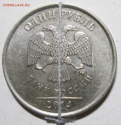 1руб 2014ммд - поворот    9.06. 22-00мск - 008.JPG