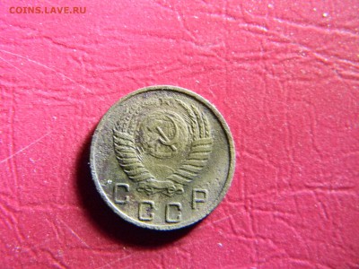 10 копеек 1951  до 9.06 в 22.00 по Москве - Изображение 6423