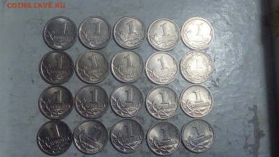1 коп 1999г СП (10шт) и 1 коп 2009г СП(10шт) до 11.06.2019 - IMG_20190607_212428