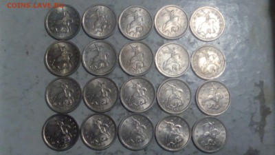 1 коп 1999г СП (10шт) и 1 коп 2009г СП(10шт) до 11.06.2019 - IMG_20190607_212316