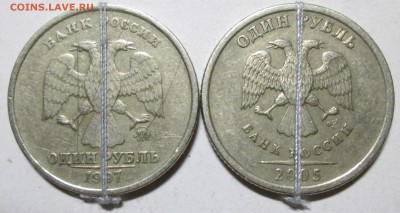 1руб 1997ммд - 2005сп  повороты    9.06. 22-00мск - 010.JPG