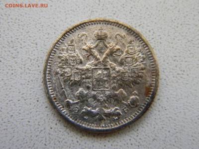 15 копеек 1906 до  9.06 в 22.00 по Москве - Изображение 6407