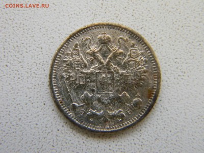 15 копеек 1906 до  9.06 в 22.00 по Москве - Изображение 6406