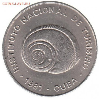 Куба 5 сентаво 1981 интур до 12.06 в 22.00 по мск - 114-1