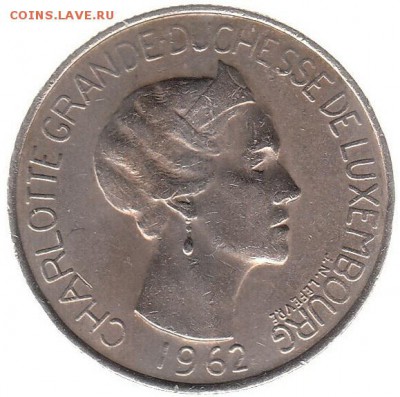 Люксембург 5 франков 1962 до 12.06 в 22.00 по мск - 117-1