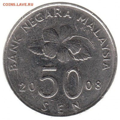 Малайзия 50 сен 2008 до 12.06 в 22.00 по мск - 120-1