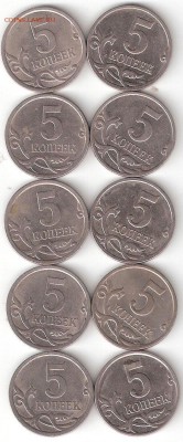 Погодовка РФ: 5к-2007сп 5шт +5к-2007м 5шт - 5k-2007m,sp 10st P