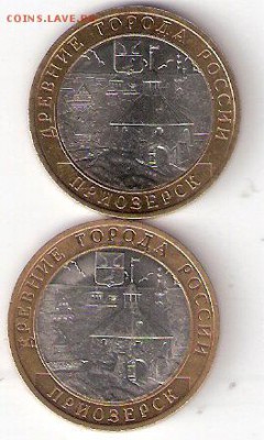 10 руб. Биметалл: Приозерск м + Приозерск сп - ПРИОЗЕРСК м сп А