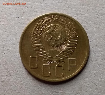 5 копеек 1953. До 9.06.19 в 22.00 - 20190607_235741
