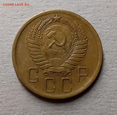 5 копеек 1956. До 9.06.19 в 22.00 - 20190608_000116