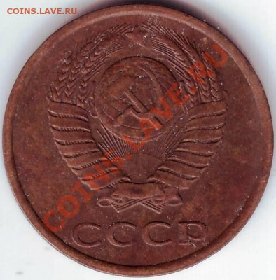 3 коп 1981г. до 07.07.11г. в 19.00 - IMAGE0102.JPG