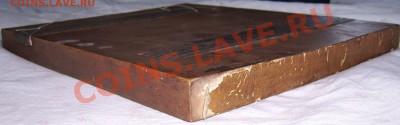 Оценка иконы вроде Св.Пантелеймон - SSA51915.JPG