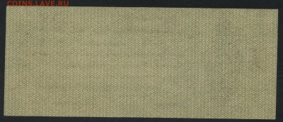 50 рублей 1919 года .Май. UNC. Колчак.до 22-00 мск 09.06 - 50р 1919 колчак май р