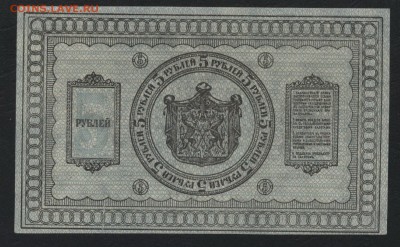 Пресс,Сибирьдо 22-00мск.09.06.2019 - 5р сибирь р