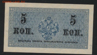 Пресс.до 22-00 мск 09.06.2019 г. - 5к 1915 р