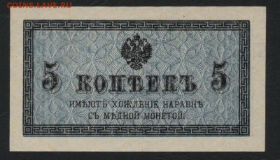 Пресс.до 22-00 мск 09.06.2019 г. - 5к 1915 а