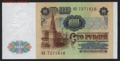 Пресс. до 22-00 мск 09.06.2019 - 100р 1991 пресс а