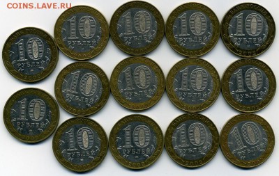 Министерства 14 шт - File0229