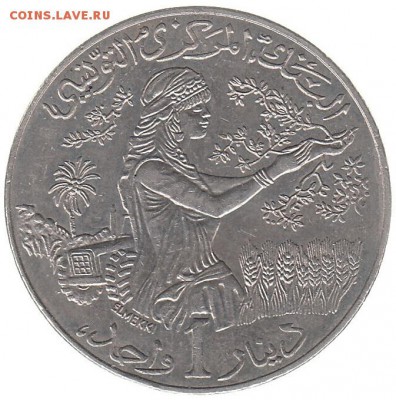 Тунис 1 динар 1988 до12.06 в22.00 - 137-1