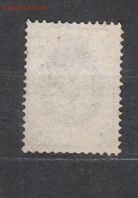 Россия 1866-75 1м 1к зубц 14,5*15 горизонт до 12 06 - 415а