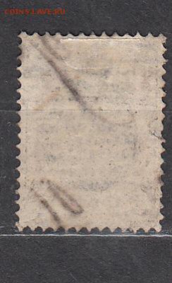 Россия 1866-75 1м 2к зубц 14,5*15 горизонт до 12 06 - 416а