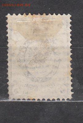 Россия 1866-75 1м 5к зубц 14,5*15 горизонт до 12 06 - 418а