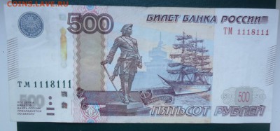 Радары,красивые и редкие номера! - а02