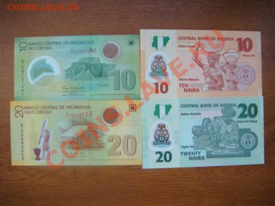 -v- Боны Иностранные ПРЕСС пластик (пополняемая) - DSC03005.JPG