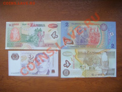 -v- Боны Иностранные ПРЕСС пластик (пополняемая) - DSC03006.JPG