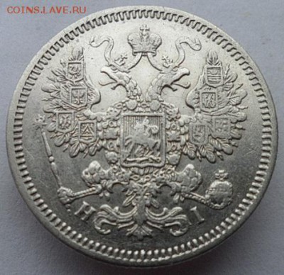 15 кореек 1868г СПБ до 14.06.2019г - 68с