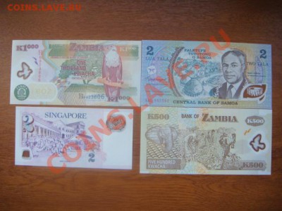 -v- Боны Иностранные ПРЕСС пластик (пополняемая) - DSC03007.JPG