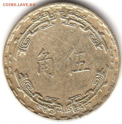 Тайвань 5 джао 1973 до 12.06 в 22.00 - 143-2