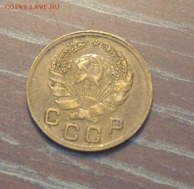 1 копейка 1935 новый тип отличная до 14.06, 22.00 - 1 коп 1935_2.JPG