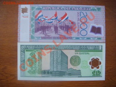 -v- Боны Иностранные ПРЕСС пластик (пополняемая) - DSC03009.JPG