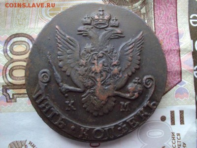 5 копеек 1786 КМ до 12.06.19 в 22:00 МСК - DSC03651.JPG